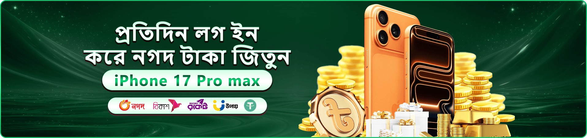 3331 app ডাউনলোড ক্যাসিনো প্রমো