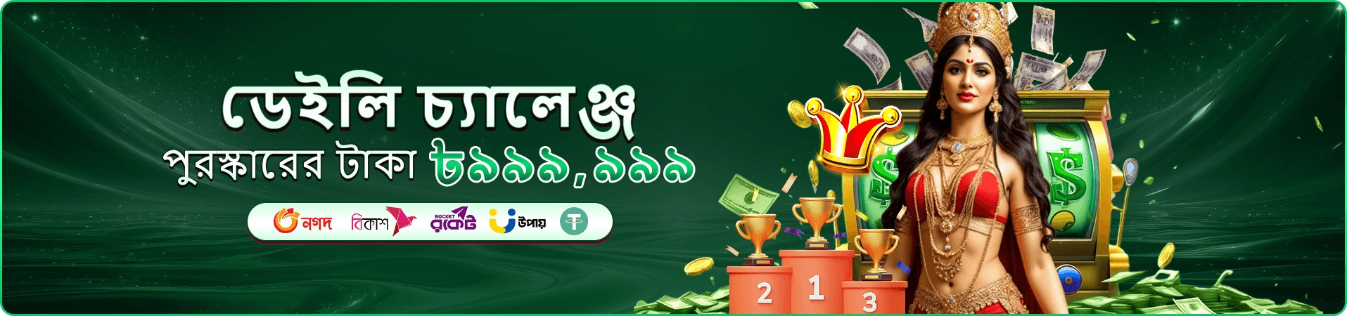 3331 লিংক নিরাপদ লগইন