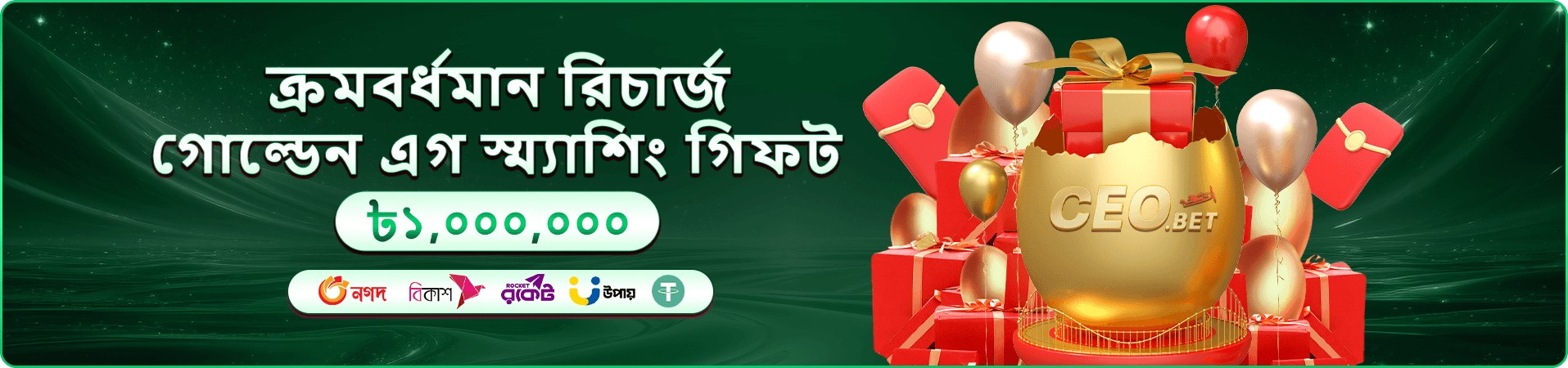 3331 ডাউনলোড বোনাস