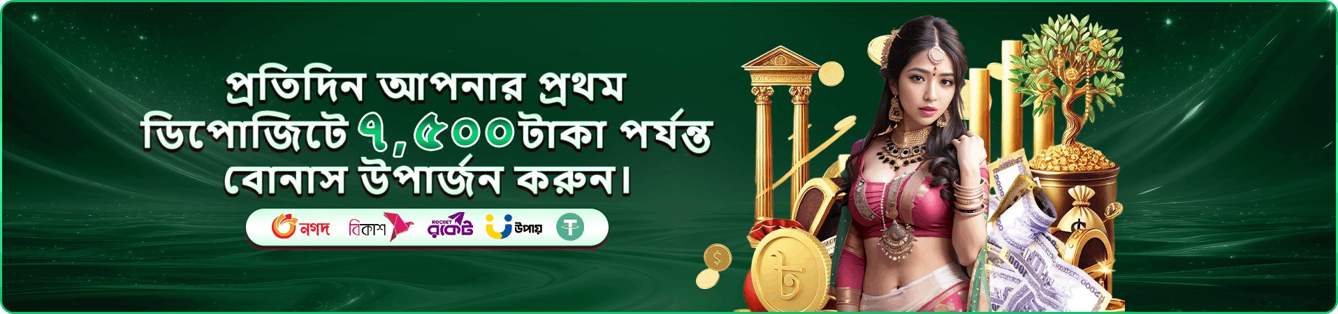 3331 ভিআইপি ক্লাব