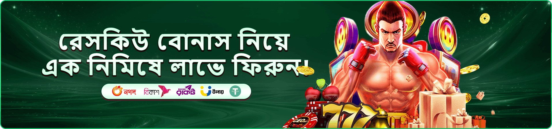 3331 app টিপস এবং 3331 ক্যাসিনো গাইড