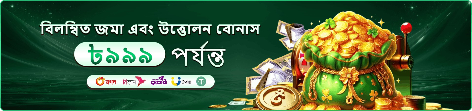 3331 কার্ড গেম